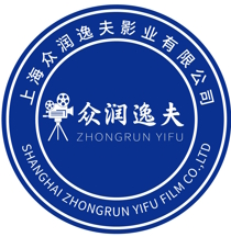 SHANGHAI ZHONGRUN YIFU FILM CO., LTD